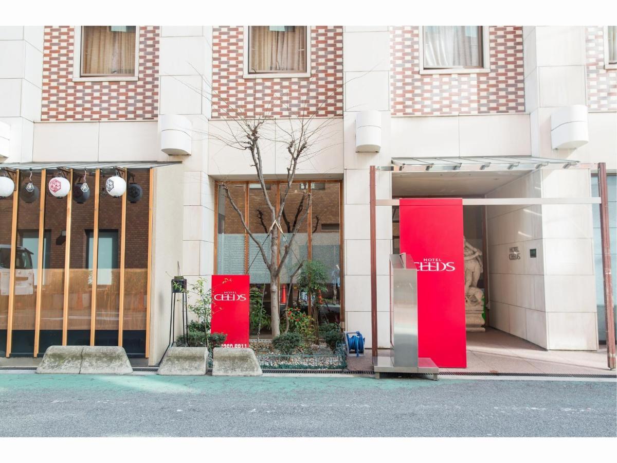 Ceeds (Adults Only) Hotel Osaka Eksteriør billede